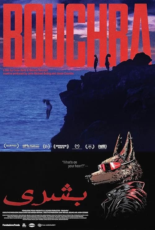 Bouchra film posteri