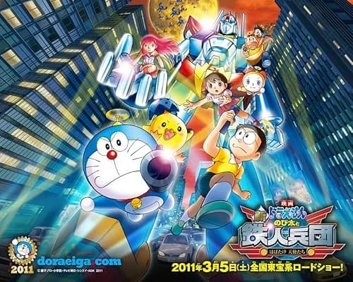 Doraemon: Nobita and the New Steel Troops: ~Winged Angels~ film posteri