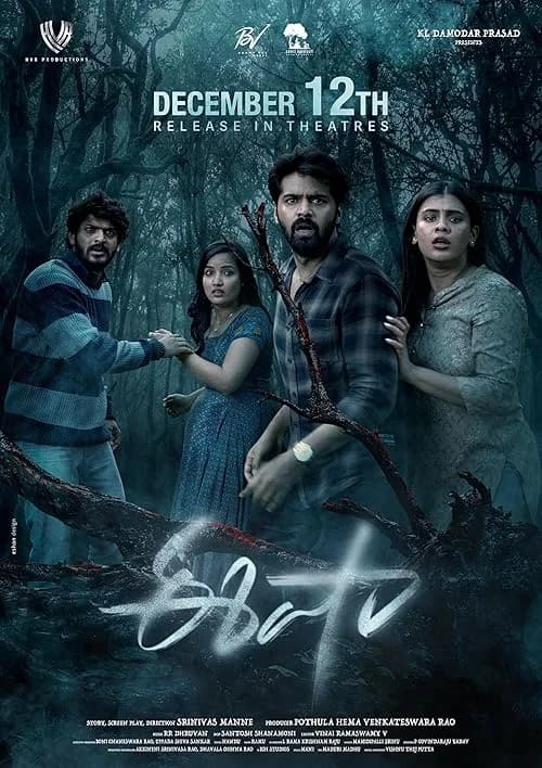 Eesha film posteri
