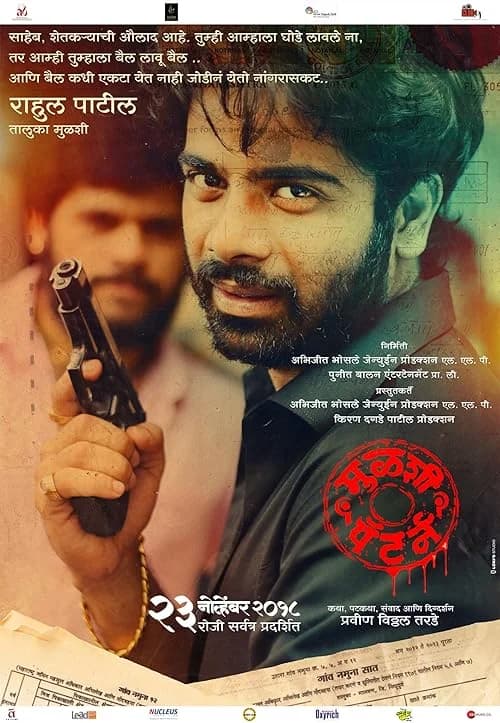 Mulshi Pattern film posteri