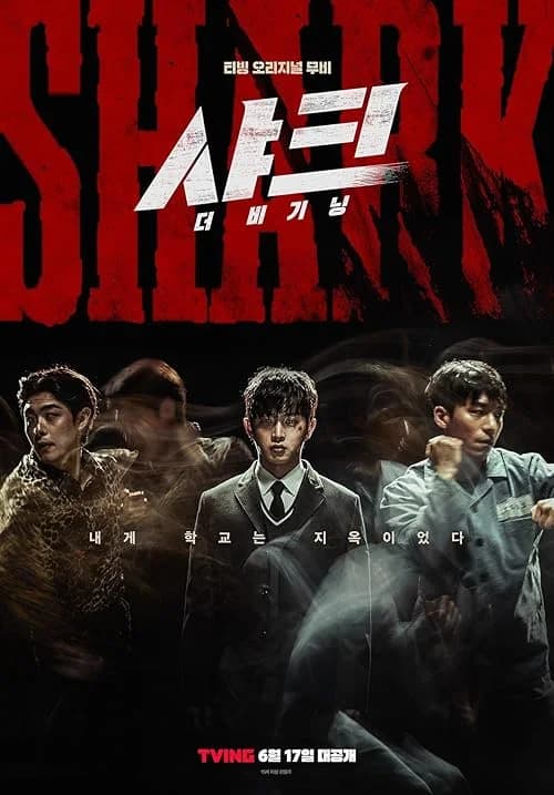 Shark: The Beginning film posteri